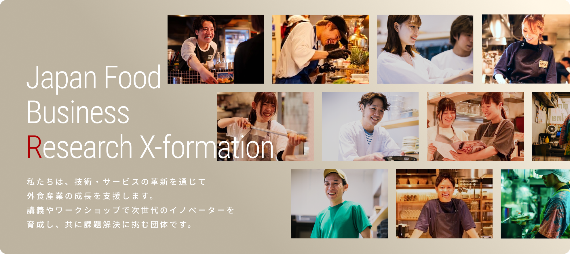 Japan Food Business Research X-formation JFRX 